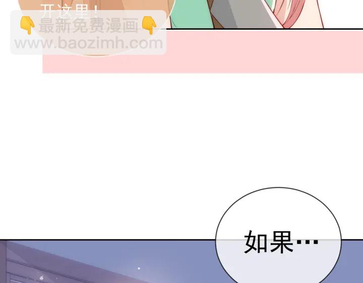 第16话 从小就爱吃醋110
