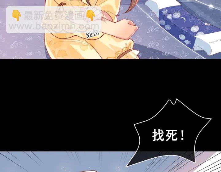 第16话 从小就爱吃醋37