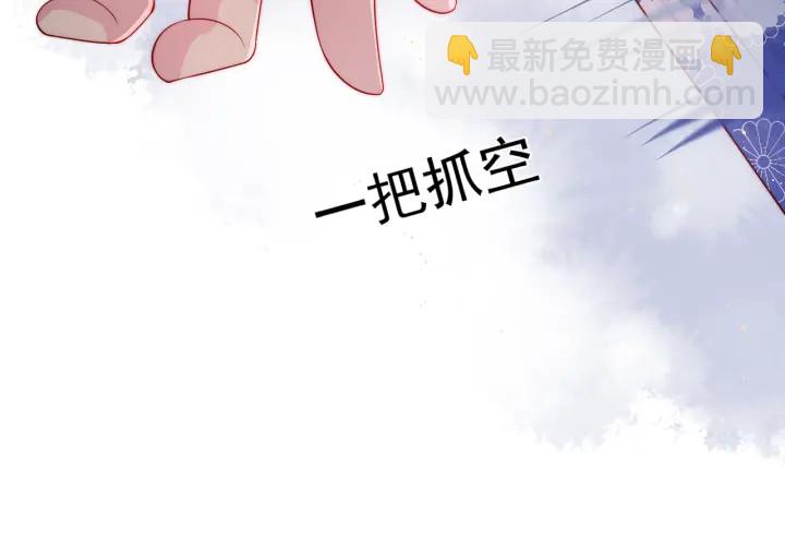 第16话 从小就爱吃醋42
