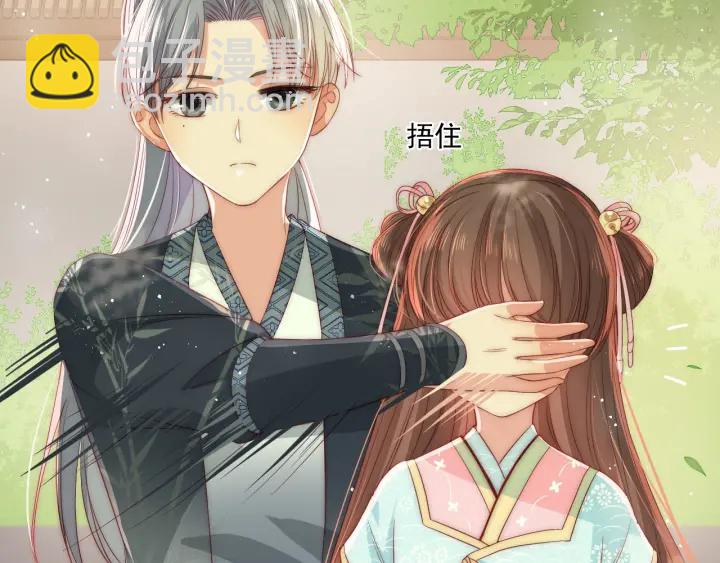 第19话 你会忘记我吗？108