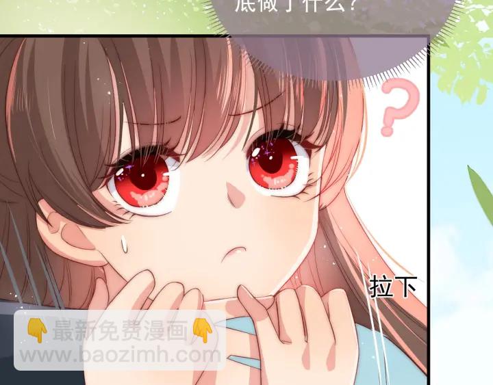 第19话 你会忘记我吗？110