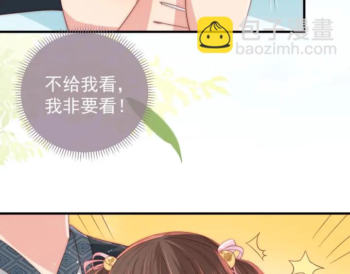 第19话 你会忘记我吗？111