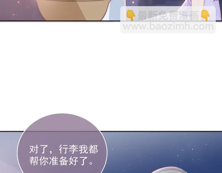 第19话 你会忘记我吗？12