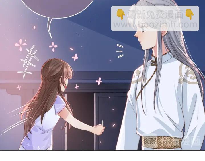 第19话 你会忘记我吗？13