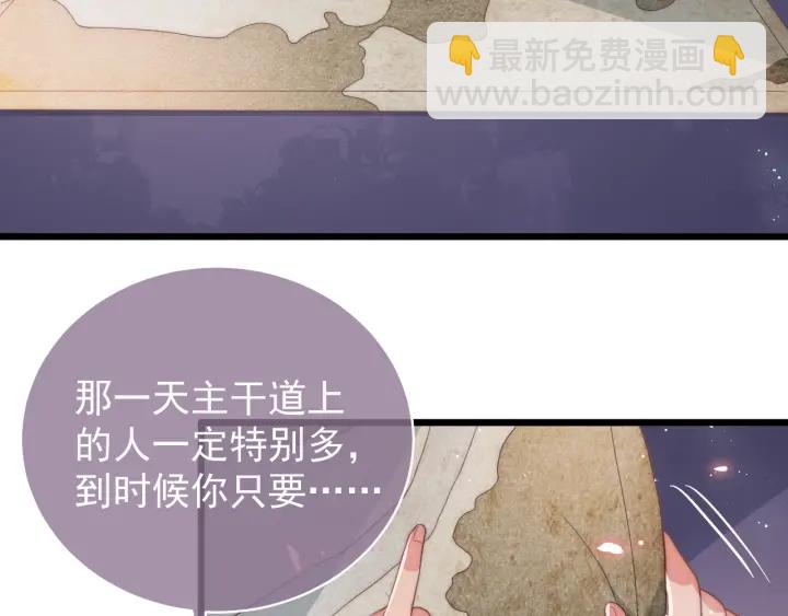 第19话 你会忘记我吗？19