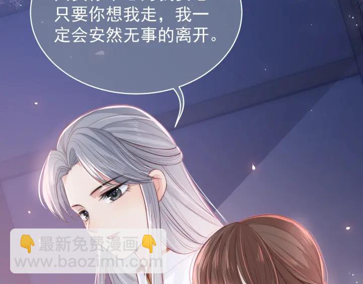 第19话 你会忘记我吗？21