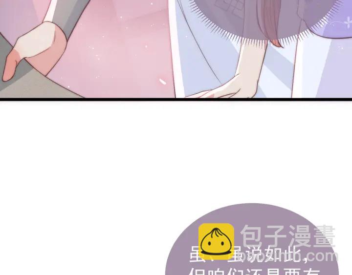 第19话 你会忘记我吗？23