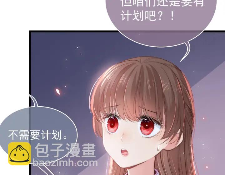 第19话 你会忘记我吗？24
