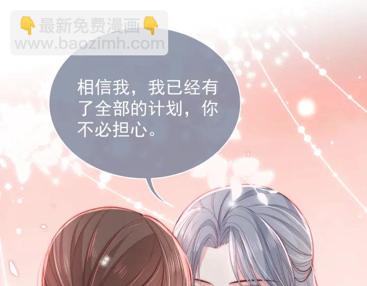 第19话 你会忘记我吗？26