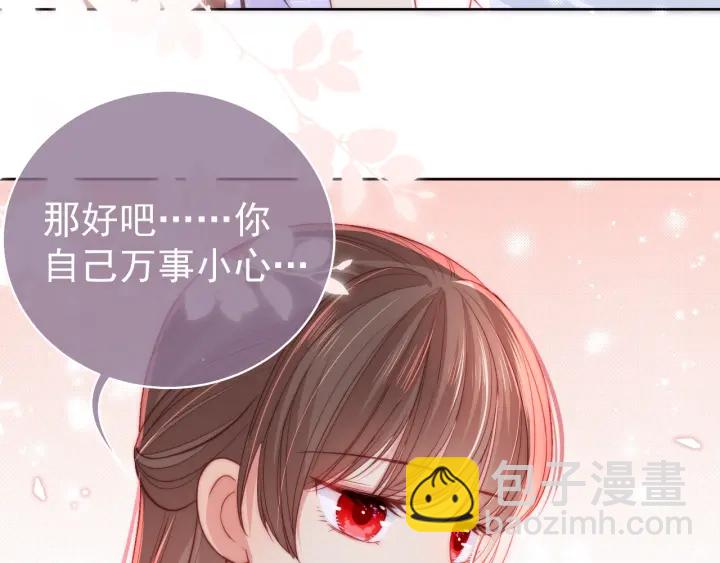 第19话 你会忘记我吗？28