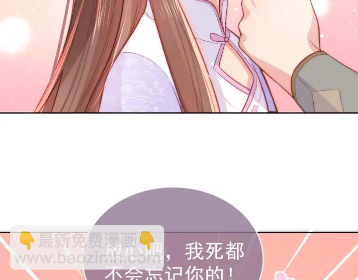 第19话 你会忘记我吗？35