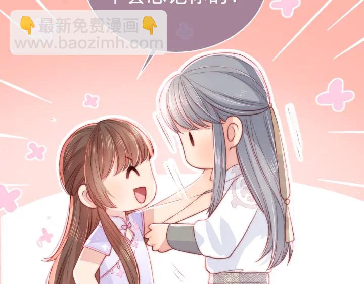 第19话 你会忘记我吗？36