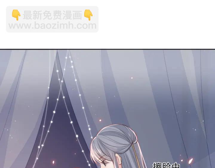 第19话 你会忘记我吗？4
