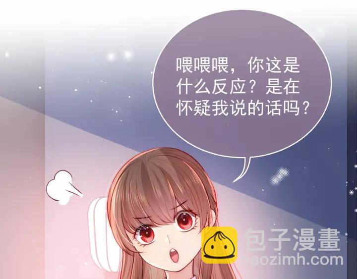 第19话 你会忘记我吗？40