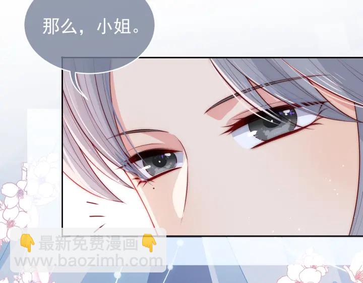 第19话 你会忘记我吗？42