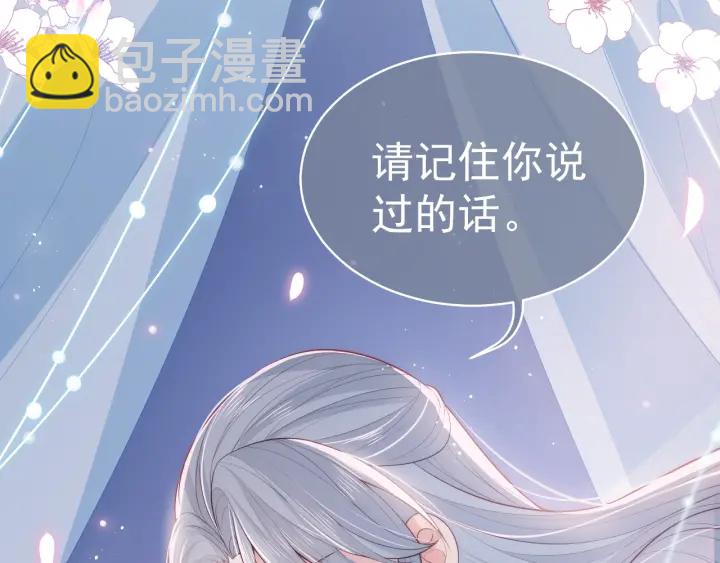 第19话 你会忘记我吗？43