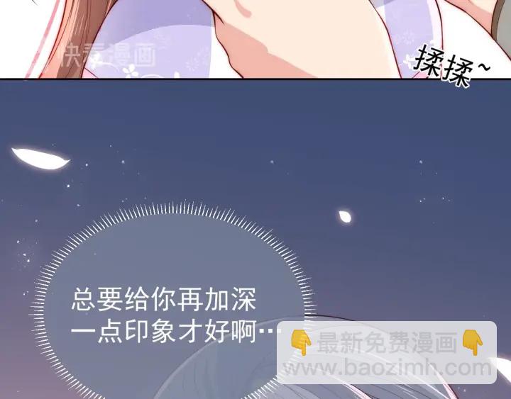 第19话 你会忘记我吗？48