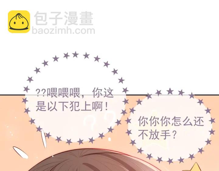 第19话 你会忘记我吗？50