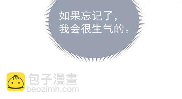 第19话 你会忘记我吗？55