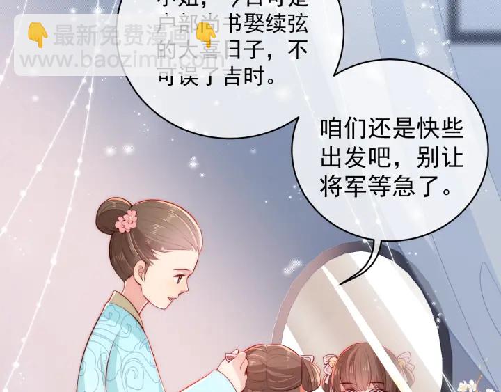 第19话 你会忘记我吗？57