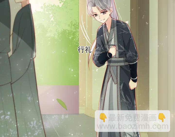 第19话 你会忘记我吗？64