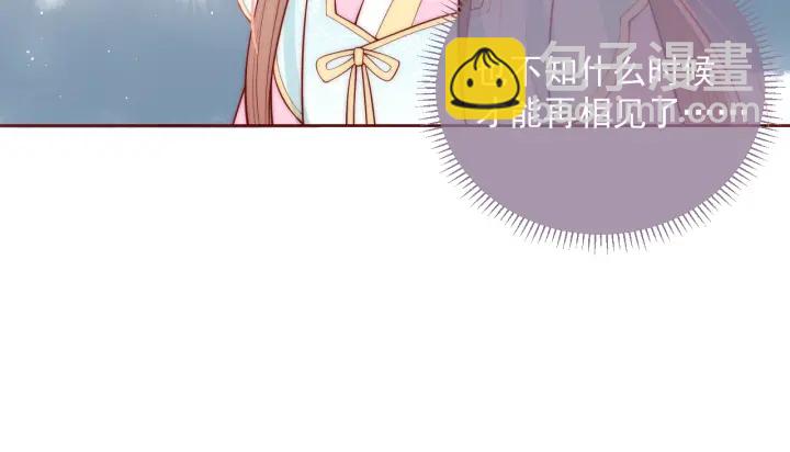 第19话 你会忘记我吗？67