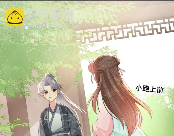 第19话 你会忘记我吗？68