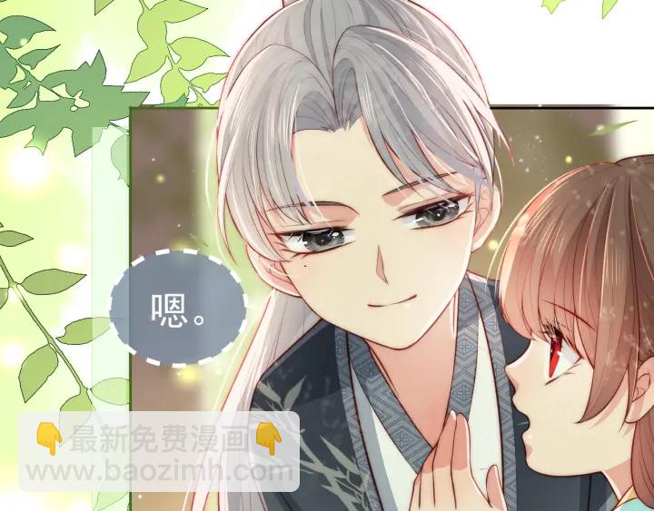 第19话 你会忘记我吗？72