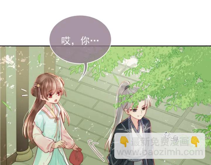 第19话 你会忘记我吗？79