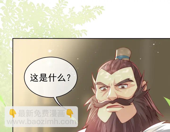 第19话 你会忘记我吗？87