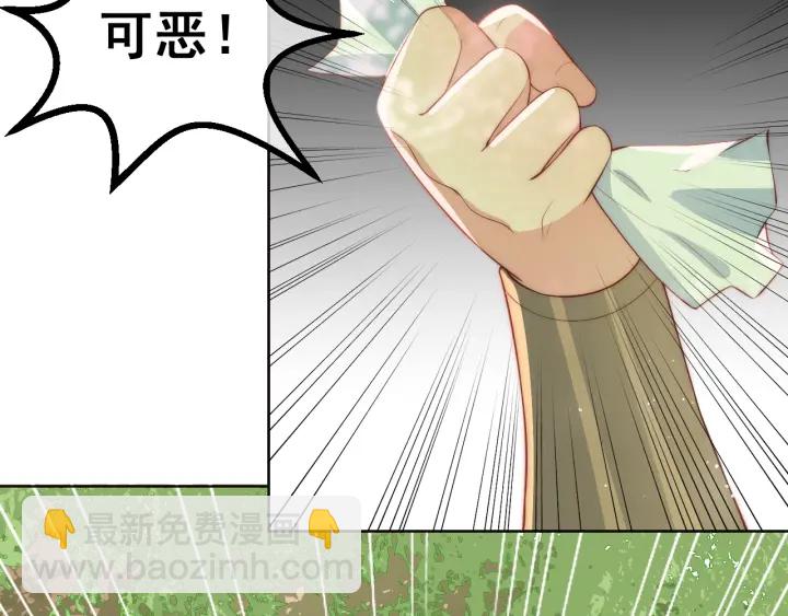 第19话 你会忘记我吗？95