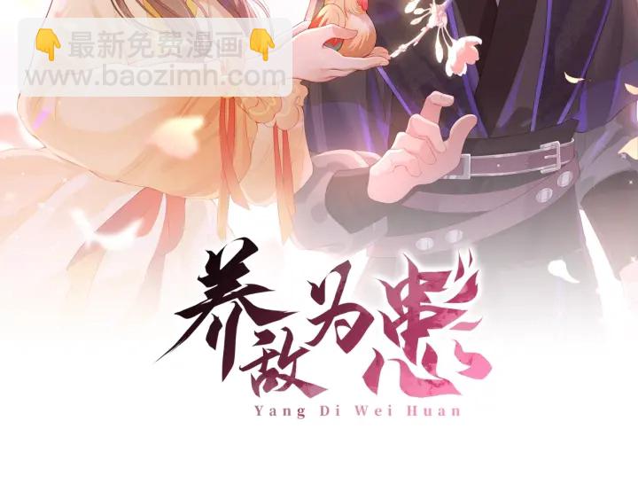 第41话 传说中的邑界图1