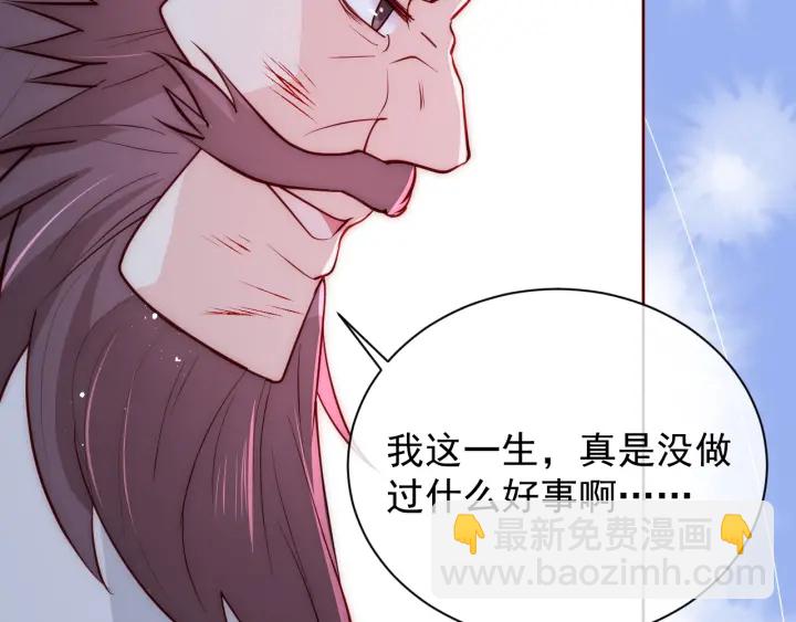 第41话 传说中的邑界图102