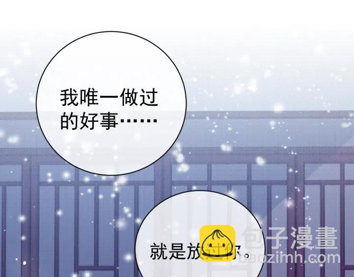 第41话 传说中的邑界图115