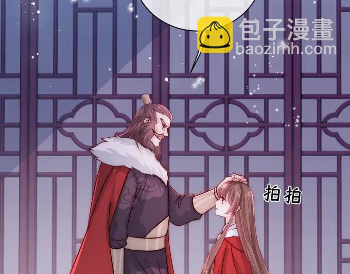 第41话 传说中的邑界图116