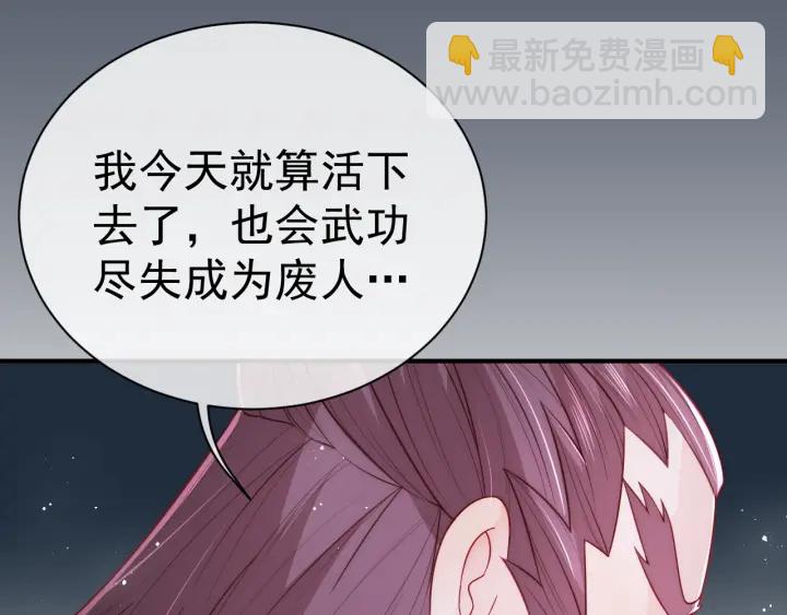 第41话 传说中的邑界图121