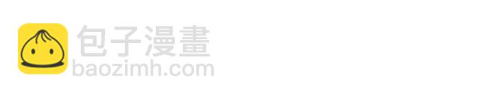 第41话 传说中的邑界图13