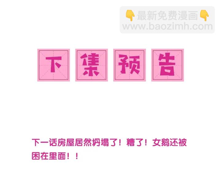 第41话 传说中的邑界图130