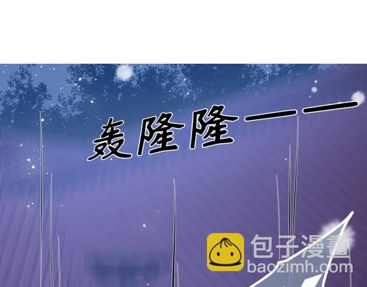 第41话 传说中的邑界图131