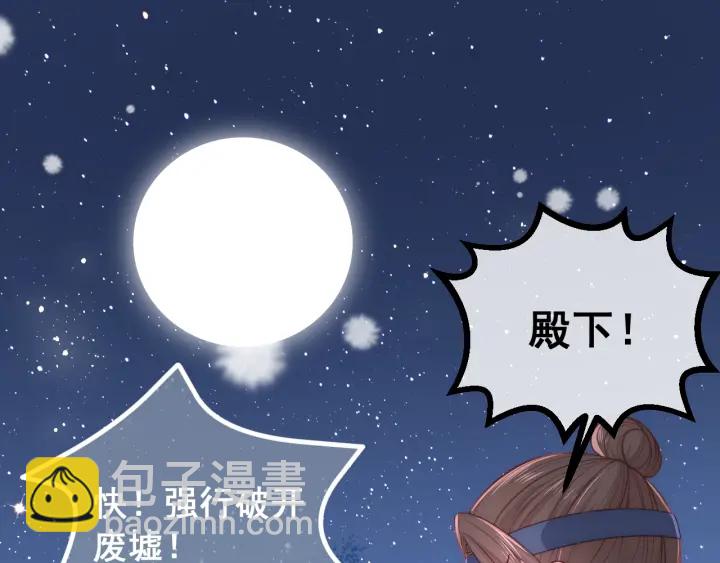 第41话 传说中的邑界图134