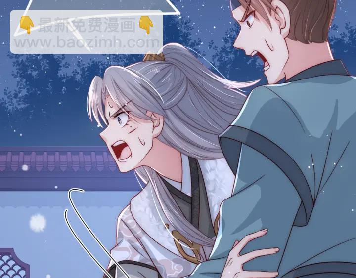 第41话 传说中的邑界图135
