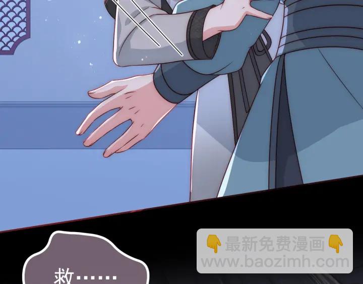 第41话 传说中的邑界图136
