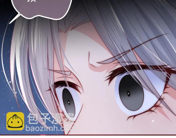 第41话 传说中的邑界图137