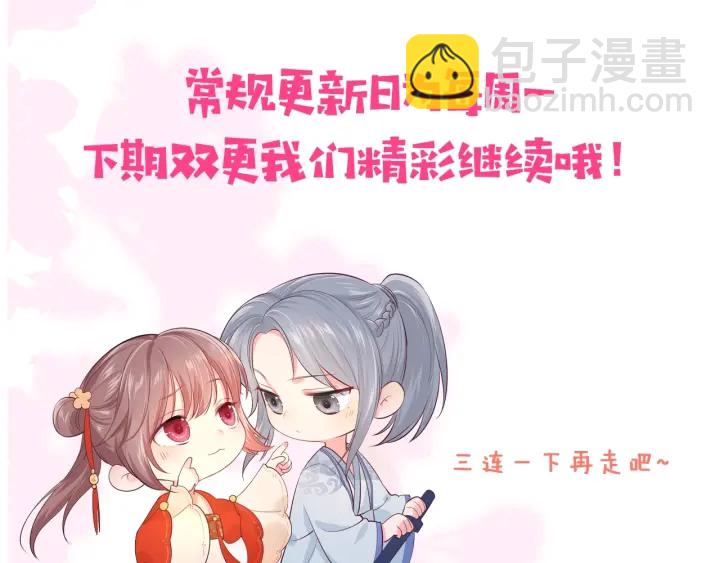 第41话 传说中的邑界图141