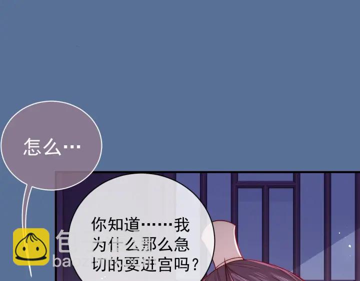 第41话 传说中的邑界图16