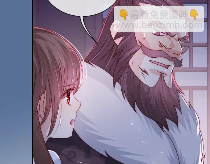 第41话 传说中的邑界图17