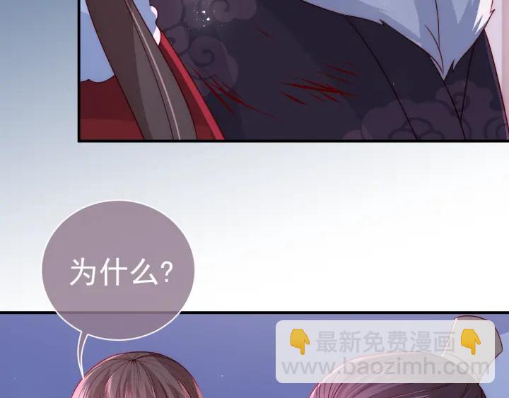 第41话 传说中的邑界图18