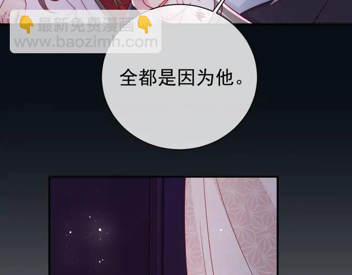 第41话 传说中的邑界图20