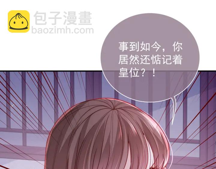 第41话 传说中的邑界图24