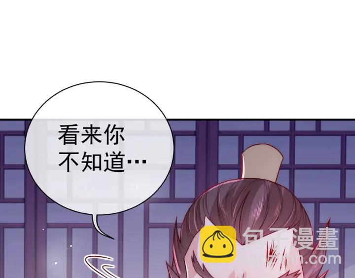 第41话 传说中的邑界图26